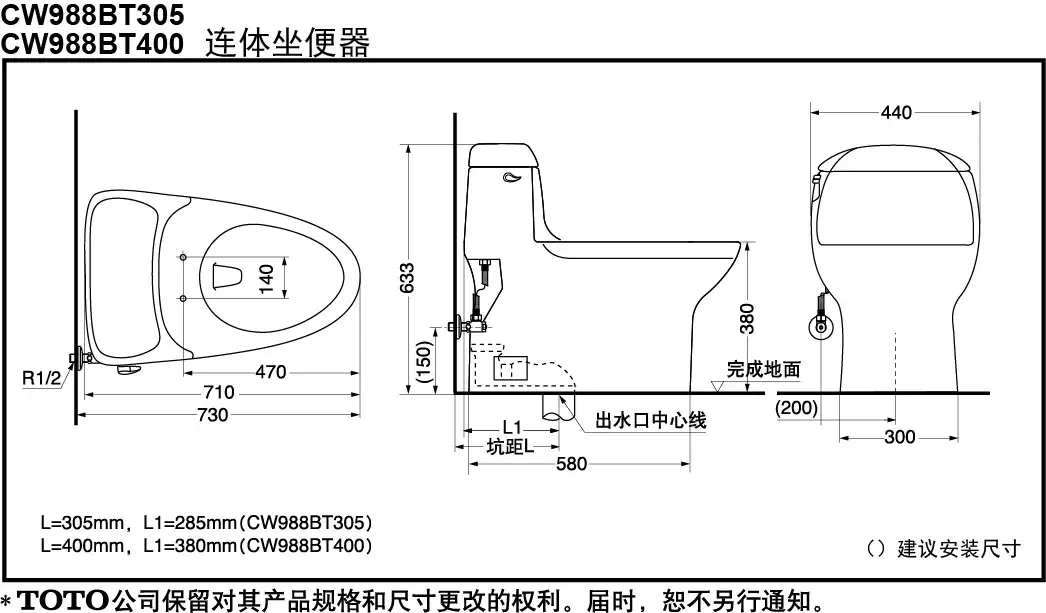 家居 建材 卫浴 马桶 toto马桶 toto马桶 cw988 产品参数 品牌:toto