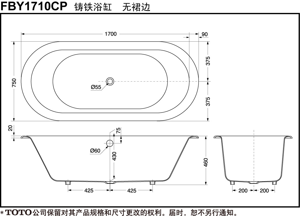 满水容量:187升 是否含龙头:不含 是否带扶手:没有 材质:铸铁 浴缸