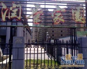 马家堡·润景家园·3室·1厅