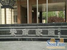7号线南楼梓庄站小高层南北通透精装修复式五居室