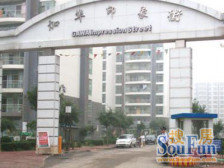 加华印象街电梯洋房采光好南向