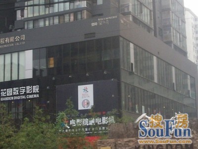 空间蒙太奇商住楼实景图
