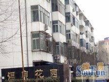 北七家·温泉花园B区·4室·1厅