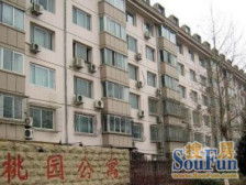 北七家·桃园公寓·4室·2厅