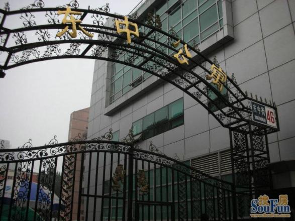 东中公寓实景图