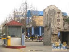 燃不是娑有房子都叫家给爱一个幸福港湾诚心售看房方便