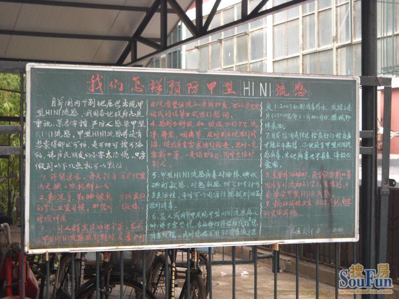 小区相关图