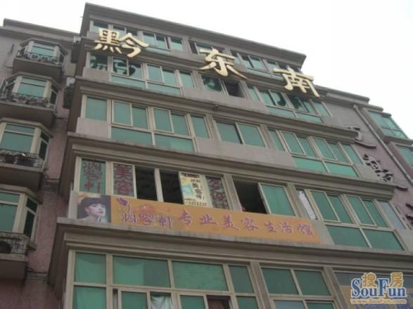 迈豪时代居实景图