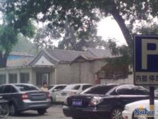 金融街·羊肉胡同·1室·1厅