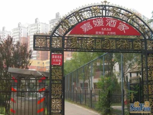  ���⡤̫�������¼ͼ�԰��2�� 