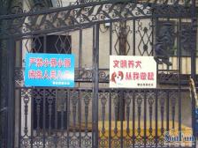 满五唯一带电梯2居看房随时,商品房