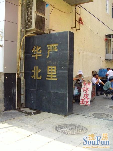 小区相关图