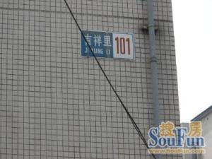 朝阳门外·吉祥里东区·1室·1厅