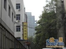 【总监力荐】东二环朝阳门地铁2/6号吉祥里小区中间楼层