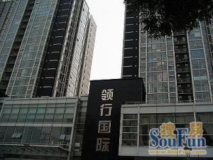 领行国际3室1厅东南
