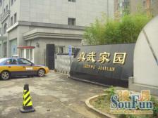 月坛 木樨地 全总家属楼 24小时热水 精装 电梯