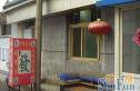 西便门外大街西里实景图