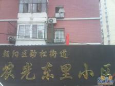 【新上好房】劲松地铁站附近正规一居室出售,中间层,看房随时!