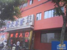 劲松·农光东里·2室·1厅有电梯