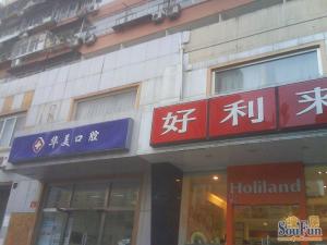 劲松。中间楼层全南向2居室