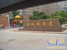 亚运村·润枫德尚苑·3室·3厅