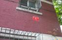 禄长街小区实景图