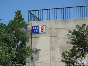 果园葛布店北里潞河中,东方小精装2居室