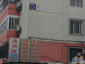黄亭子小区2室1厅南
