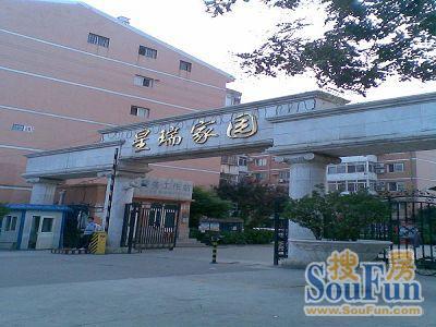 星瑞家园实景图