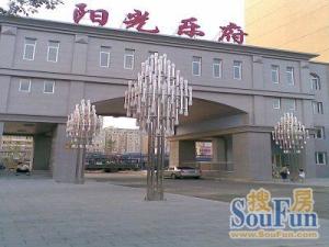 黄村中·阳光乐府·有电梯1室·1厅,诚心出售