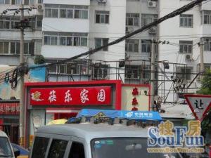 北二环海淀小西天护城河旁次新房精装两居电梯房大客厅