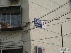 康家园2室1厅南北