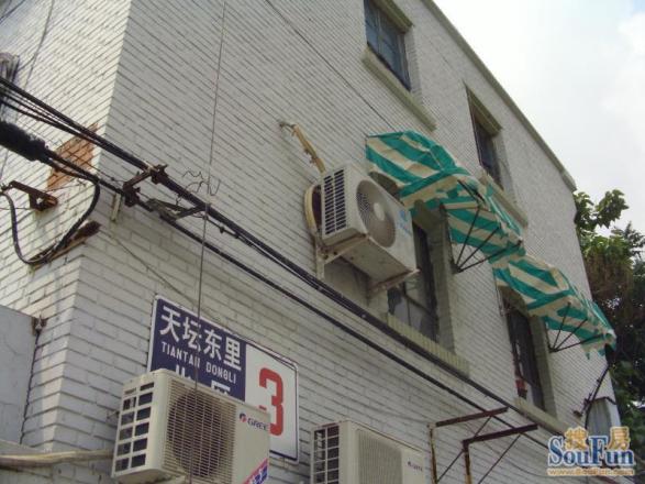 天坛东里实景图