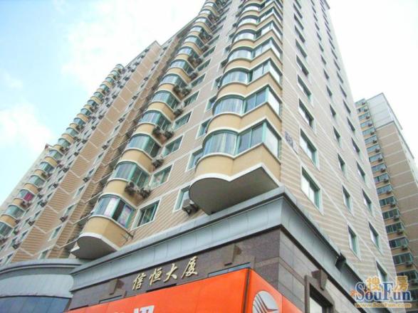 信恒大厦实景图