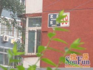 潘家园武圣东里双南向两居室交通便利