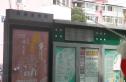 花北西社区实景图