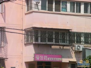 福怡苑2室1厅东西