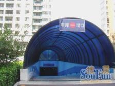 恋日花都,东南两居室,楼层高视野好