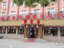 古城北路2室1厅南北