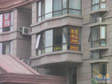 慈云寺2室1厅东北