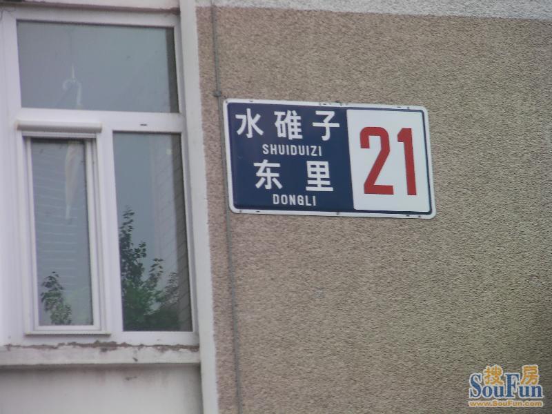 小区相关图