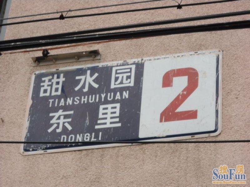 小区相关图