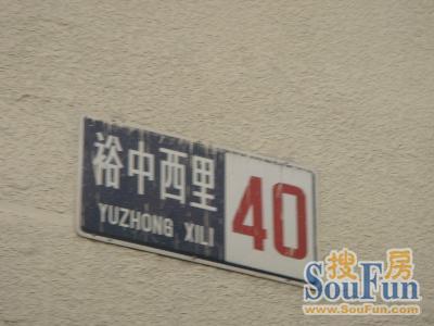 小区相关图