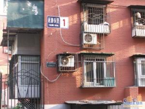 延静东里精装大一居拎包入住