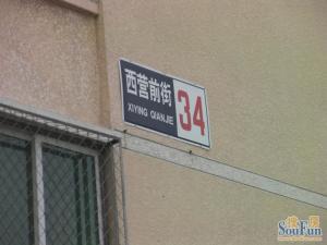 万达·皓月苑·1室·1厅
