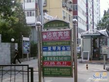 全明格局 南北通透一室一厅 94年楼龄 双阳台 精装修