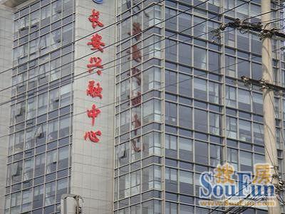 长安兴融中心