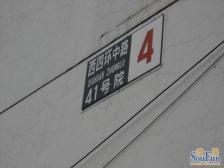 五棵松·西四环中路41号院·3室·1厅