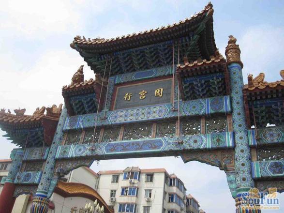 行宫南区 2层 2室2厅2卫 980沿线 本五年住房,北京密云宾阳行宫南区