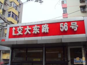 西直门小2居室距离西直门地铁站900米